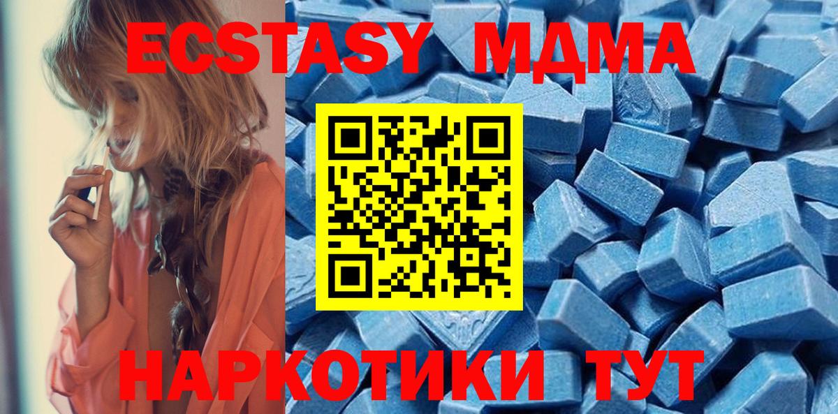 Ecstasy 250 мг  Вход с VPN  Экстази Дубай  площадка как зайти  Кемерово  ЭКСТАЗИ 