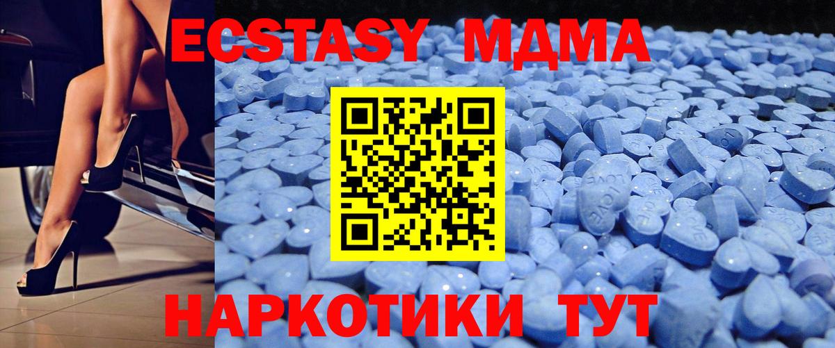 Ecstasy Philipp Plein Кемерово