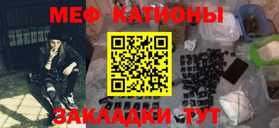 сатива Кунгур