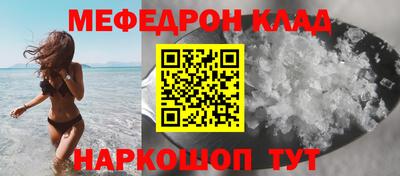 сатива Кунгур