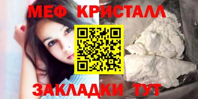 сатива Кунгур