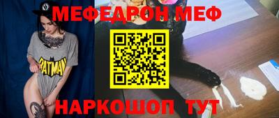 MDMA Кумертау