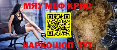 MDMA Кумертау