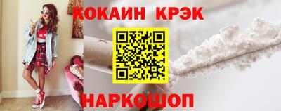 эйфоретик Кулебаки