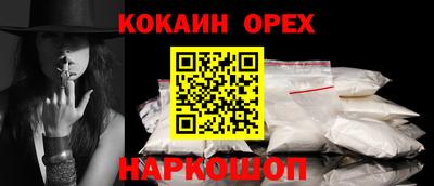 эйфоретик Кулебаки