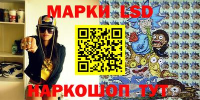 сатива Кунгур