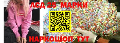 сатива Кунгур