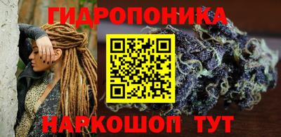 сатива Кунгур