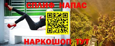 эйфоретик Кулебаки