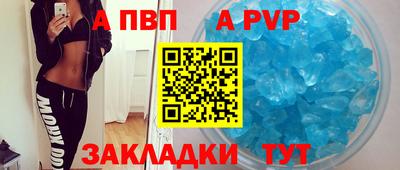сатива Кунгур
