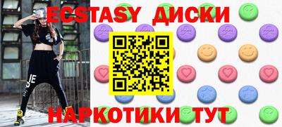 эйфоретик Кулебаки