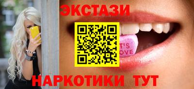 эйфоретик Кулебаки