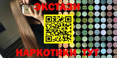 сатива Кунгур
