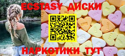 MDMA Кумертау