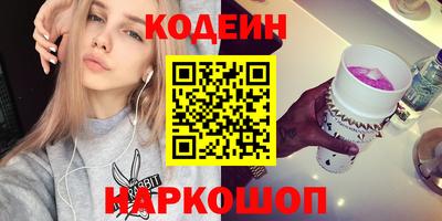 эйфоретик Кулебаки