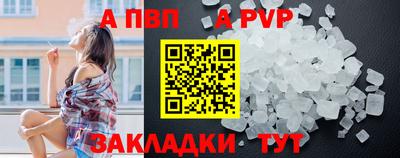 сатива Кунгур