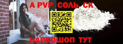 эйфоретик Кулебаки