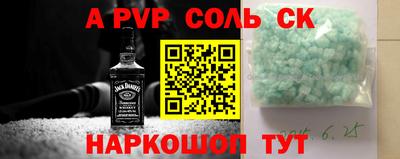 MDMA Кумертау