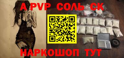 эйфоретик Кулебаки