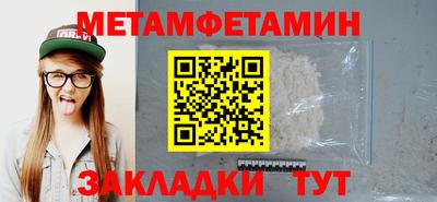 MDMA Кумертау