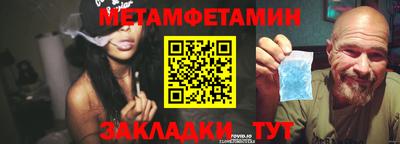 MDMA Кумертау