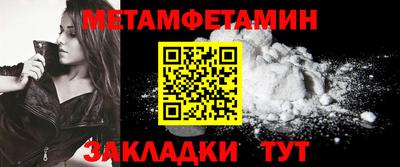 эйфоретик Кулебаки
