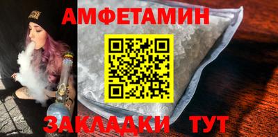 эйфоретик Кулебаки