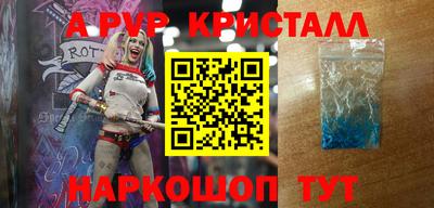 сатива Кунгур