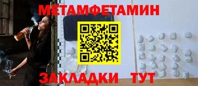 сатива Кунгур