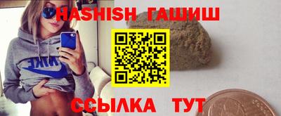сатива Кунгур