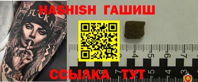 сатива Кунгур