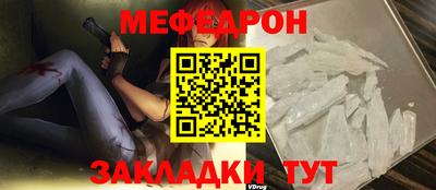 эйфоретик Кулебаки