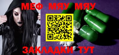 MDMA Кумертау