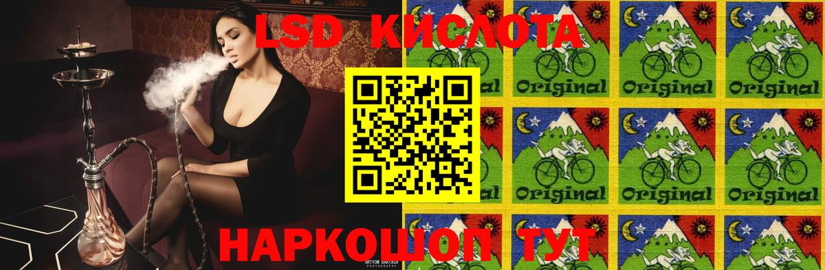 ЛСД экстази кислота  Вход с VPN  Лсд 25 экстази  ЛСД экстази ecstasy  ссылка на мегу tor  Кемерово 