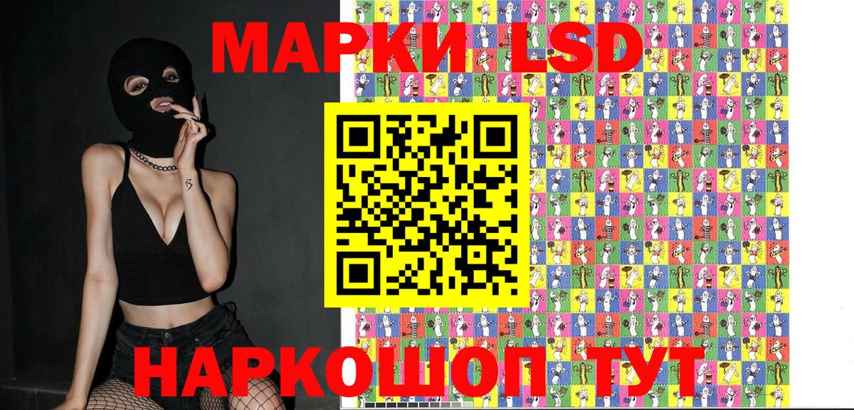 Марки NBOMe 1,5мг Кемерово