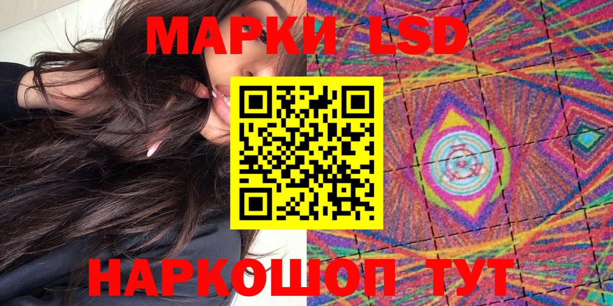 Наркотические марки  Марки 25I-NBOMe 1500мкг  Вход с VPN  Марки 25I-NBOMe 1500мкг  Кемерово 